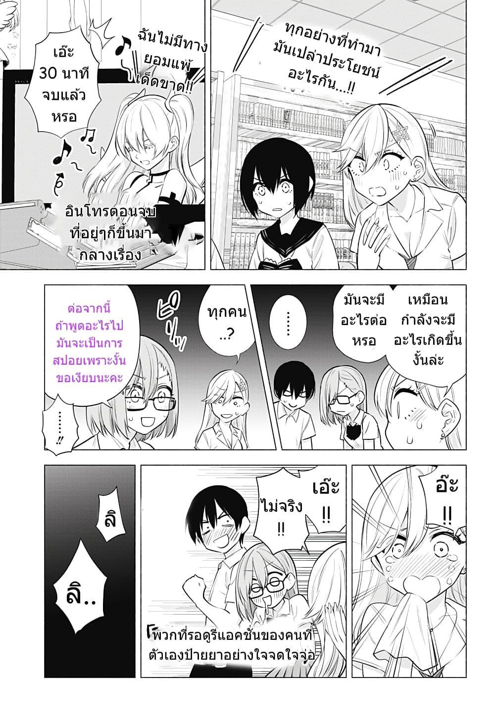 Manga-lc-com อ่านมังงะ อ่านการ์ตูน ออนไลน์ ฟรี 2.5 Jigen no Yuuwaku ตอนที่ 1 2 3 4 5 6 7 8 9 10 11 12 13 14 ฟรี ไม่มีโฆษณา Manga-lc - อ่าน มังงะ อ่าน การ์ตูน ออนไลน์ อ่านมังงะ ฟรี