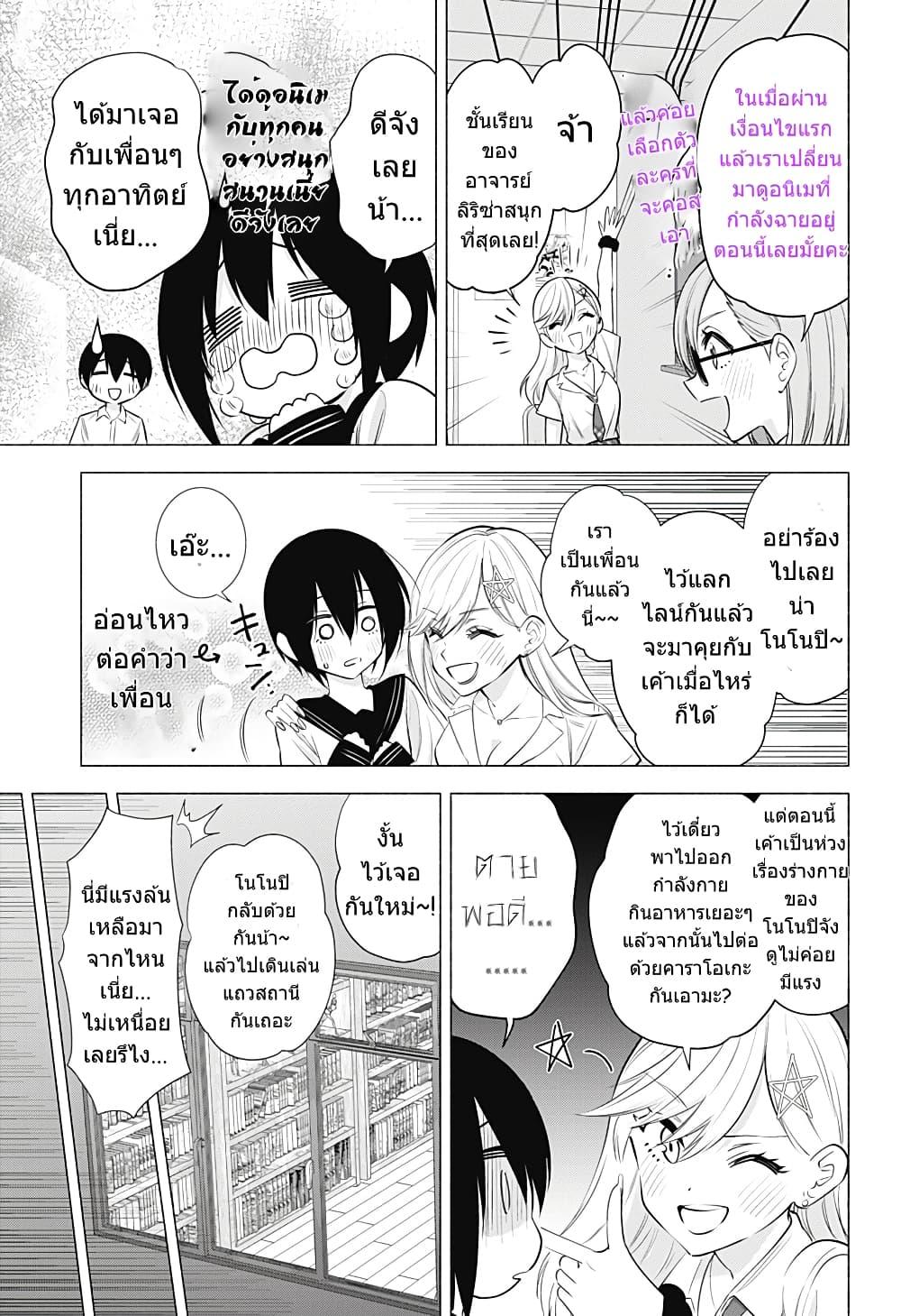 Manga-lc-com อ่านมังงะ อ่านการ์ตูน ออนไลน์ ฟรี 2.5 Jigen no Yuuwaku ตอนที่ 1 2 3 4 5 6 7 8 9 10 11 12 13 14 ฟรี ไม่มีโฆษณา Manga-lc - อ่าน มังงะ อ่าน การ์ตูน ออนไลน์ อ่านมังงะ ฟรี