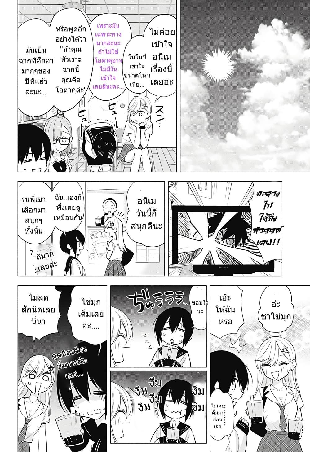Manga-lc-com อ่านมังงะ อ่านการ์ตูน ออนไลน์ ฟรี 2.5 Jigen no Yuuwaku ตอนที่ 1 2 3 4 5 6 7 8 9 10 11 12 13 14 ฟรี ไม่มีโฆษณา Manga-lc - อ่าน มังงะ อ่าน การ์ตูน ออนไลน์ อ่านมังงะ ฟรี