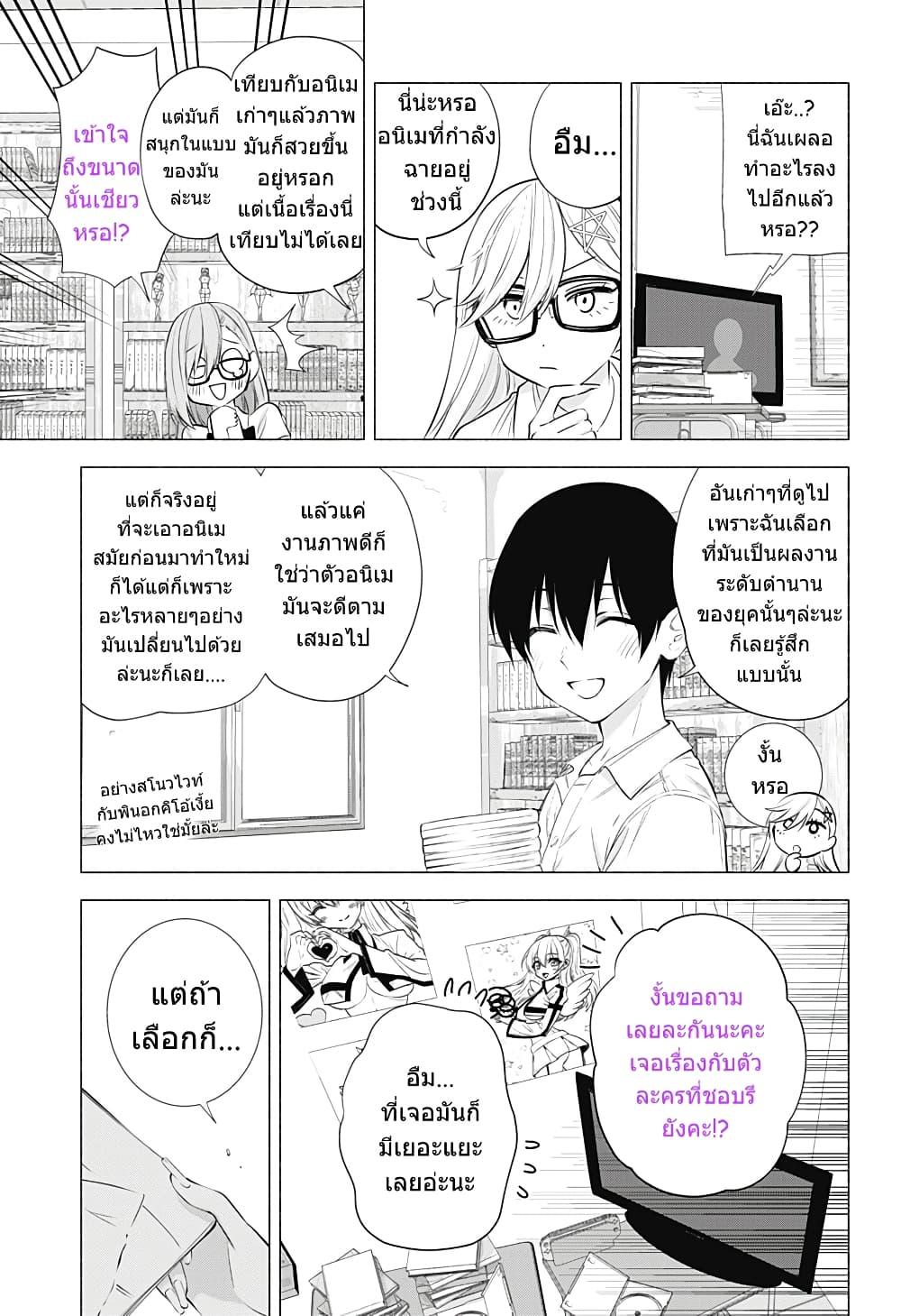 Manga-lc-com อ่านมังงะ อ่านการ์ตูน ออนไลน์ ฟรี 2.5 Jigen no Yuuwaku ตอนที่ 1 2 3 4 5 6 7 8 9 10 11 12 13 14 ฟรี ไม่มีโฆษณา Manga-lc - อ่าน มังงะ อ่าน การ์ตูน ออนไลน์ อ่านมังงะ ฟรี