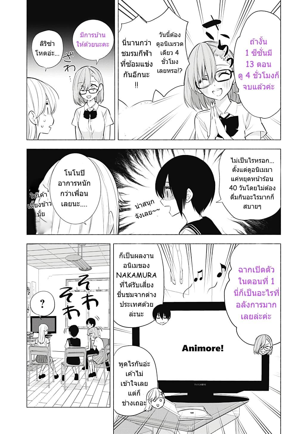 Manga-lc-com อ่านมังงะ อ่านการ์ตูน ออนไลน์ ฟรี 2.5 Jigen no Yuuwaku ตอนที่ 1 2 3 4 5 6 7 8 9 10 11 12 13 14 ฟรี ไม่มีโฆษณา Manga-lc - อ่าน มังงะ อ่าน การ์ตูน ออนไลน์ อ่านมังงะ ฟรี