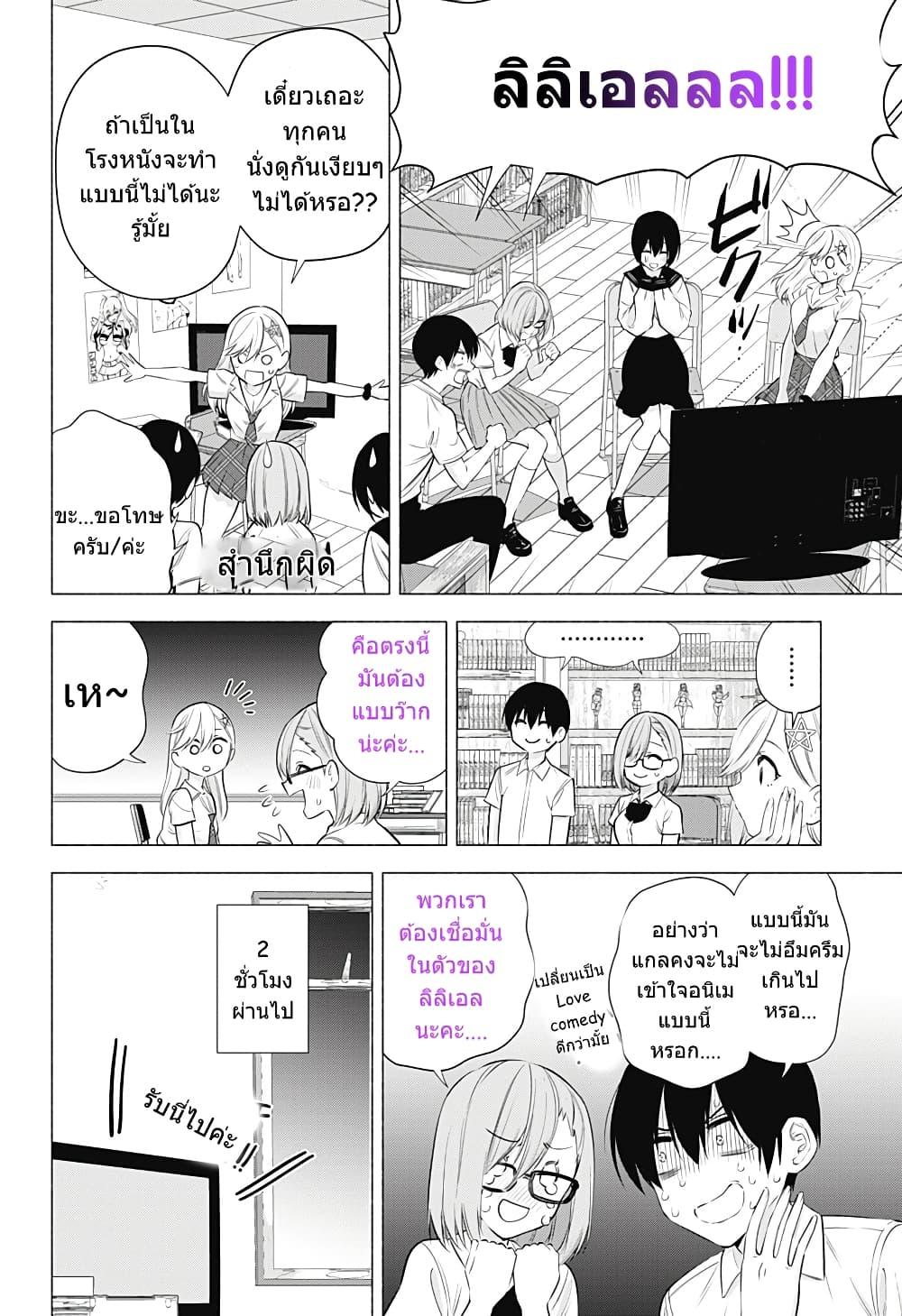 Manga-lc-com อ่านมังงะ อ่านการ์ตูน ออนไลน์ ฟรี 2.5 Jigen no Yuuwaku ตอนที่ 1 2 3 4 5 6 7 8 9 10 11 12 13 14 ฟรี ไม่มีโฆษณา Manga-lc - อ่าน มังงะ อ่าน การ์ตูน ออนไลน์ อ่านมังงะ ฟรี