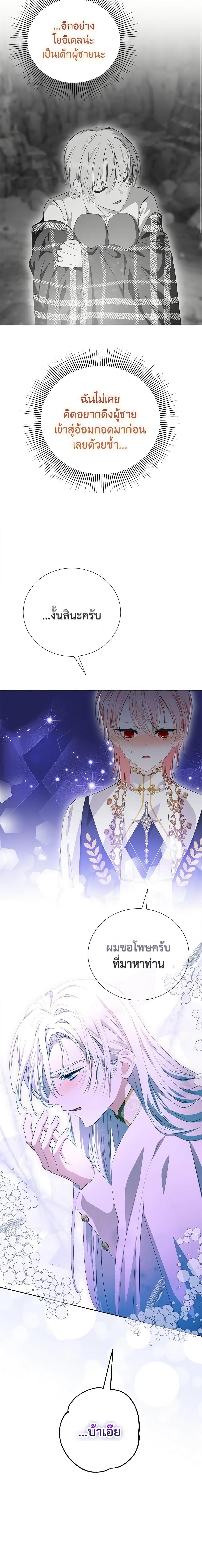 Manga-lc-com อ่านมังงะ อ่านการ์ตูน ออนไลน์ ฟรี If You Remove the Kind Protagonist’s Mask ตอนที่ 1 2 3 4 5 6 7 8 9 10 11 12 13 14 ฟรี ไม่มีโฆษณา Manga-lc - อ่าน มังงะ อ่าน การ์ตูน ออนไลน์ อ่านมังงะ ฟรี