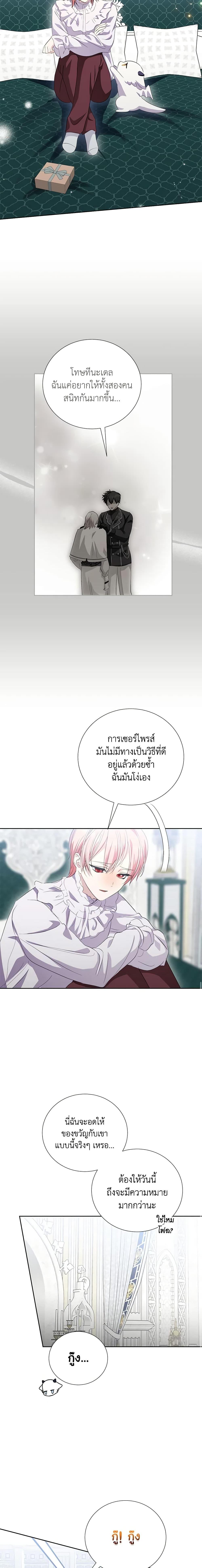 Manga-lc-com อ่านมังงะ อ่านการ์ตูน ออนไลน์ ฟรี If You Remove the Kind Protagonist’s Mask ตอนที่ 1 2 3 4 5 6 7 8 9 10 11 12 13 14 ฟรี ไม่มีโฆษณา Manga-lc - อ่าน มังงะ อ่าน การ์ตูน ออนไลน์ อ่านมังงะ ฟรี