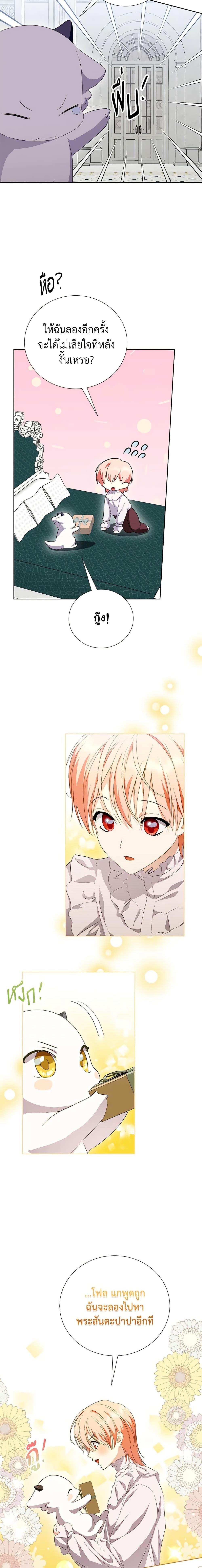 Manga-lc-com อ่านมังงะ อ่านการ์ตูน ออนไลน์ ฟรี If You Remove the Kind Protagonist’s Mask ตอนที่ 1 2 3 4 5 6 7 8 9 10 11 12 13 14 ฟรี ไม่มีโฆษณา Manga-lc - อ่าน มังงะ อ่าน การ์ตูน ออนไลน์ อ่านมังงะ ฟรี
