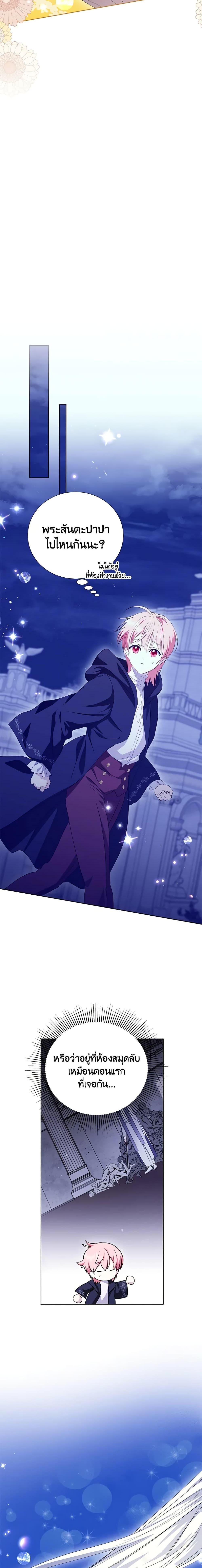 Manga-lc-com อ่านมังงะ อ่านการ์ตูน ออนไลน์ ฟรี If You Remove the Kind Protagonist’s Mask ตอนที่ 1 2 3 4 5 6 7 8 9 10 11 12 13 14 ฟรี ไม่มีโฆษณา Manga-lc - อ่าน มังงะ อ่าน การ์ตูน ออนไลน์ อ่านมังงะ ฟรี