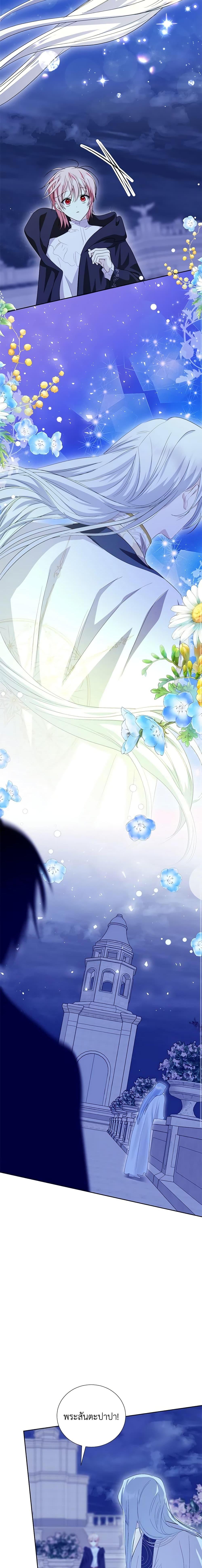 Manga-lc-com อ่านมังงะ อ่านการ์ตูน ออนไลน์ ฟรี If You Remove the Kind Protagonist’s Mask ตอนที่ 1 2 3 4 5 6 7 8 9 10 11 12 13 14 ฟรี ไม่มีโฆษณา Manga-lc - อ่าน มังงะ อ่าน การ์ตูน ออนไลน์ อ่านมังงะ ฟรี