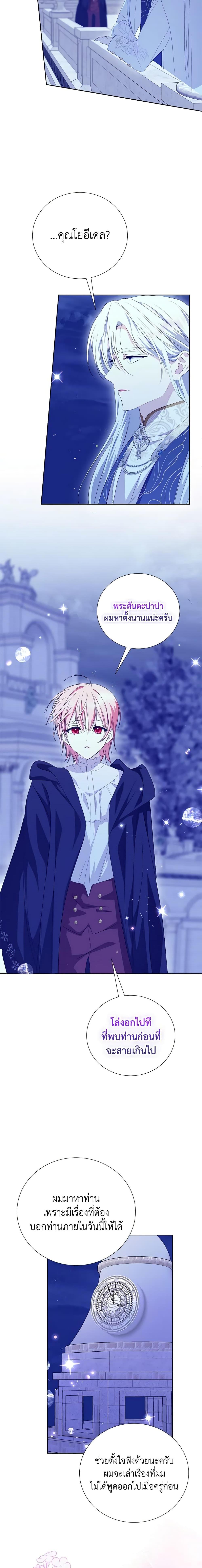Manga-lc-com อ่านมังงะ อ่านการ์ตูน ออนไลน์ ฟรี If You Remove the Kind Protagonist’s Mask ตอนที่ 1 2 3 4 5 6 7 8 9 10 11 12 13 14 ฟรี ไม่มีโฆษณา Manga-lc - อ่าน มังงะ อ่าน การ์ตูน ออนไลน์ อ่านมังงะ ฟรี
