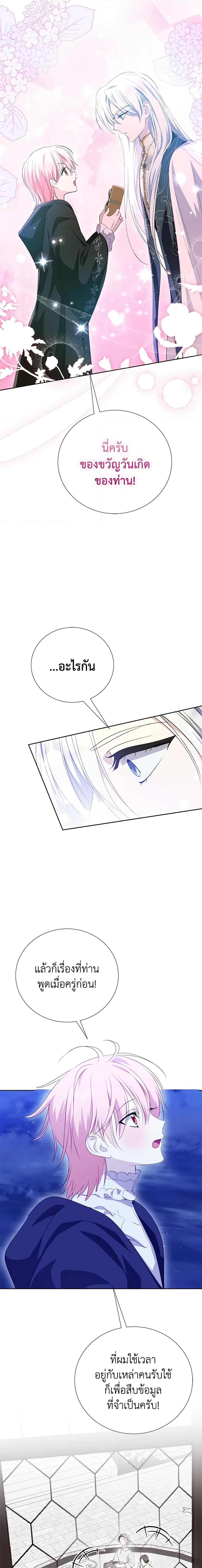 Manga-lc-com อ่านมังงะ อ่านการ์ตูน ออนไลน์ ฟรี If You Remove the Kind Protagonist’s Mask ตอนที่ 1 2 3 4 5 6 7 8 9 10 11 12 13 14 ฟรี ไม่มีโฆษณา Manga-lc - อ่าน มังงะ อ่าน การ์ตูน ออนไลน์ อ่านมังงะ ฟรี