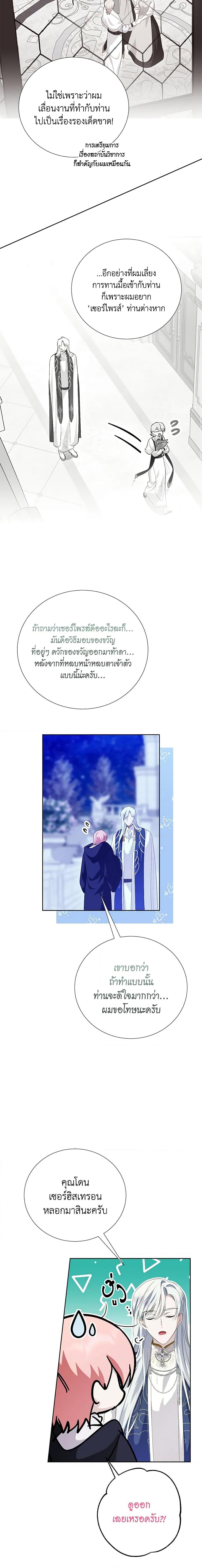 Manga-lc-com อ่านมังงะ อ่านการ์ตูน ออนไลน์ ฟรี If You Remove the Kind Protagonist’s Mask ตอนที่ 1 2 3 4 5 6 7 8 9 10 11 12 13 14 ฟรี ไม่มีโฆษณา Manga-lc - อ่าน มังงะ อ่าน การ์ตูน ออนไลน์ อ่านมังงะ ฟรี