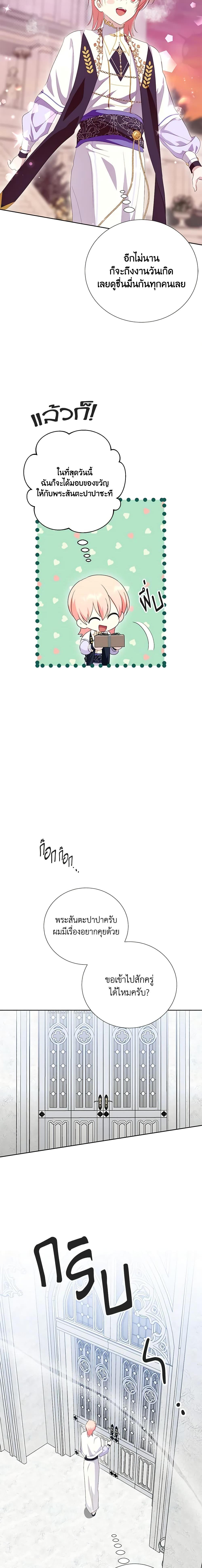 Manga-lc-com อ่านมังงะ อ่านการ์ตูน ออนไลน์ ฟรี If You Remove the Kind Protagonist’s Mask ตอนที่ 1 2 3 4 5 6 7 8 9 10 11 12 13 14 ฟรี ไม่มีโฆษณา Manga-lc - อ่าน มังงะ อ่าน การ์ตูน ออนไลน์ อ่านมังงะ ฟรี