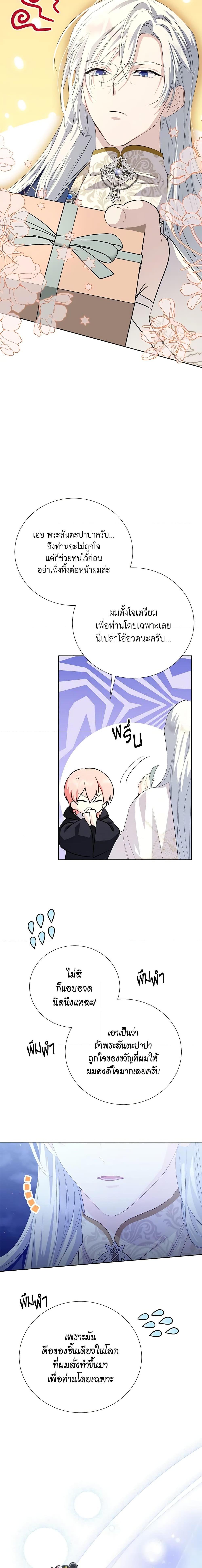 Manga-lc-com อ่านมังงะ อ่านการ์ตูน ออนไลน์ ฟรี If You Remove the Kind Protagonist’s Mask ตอนที่ 1 2 3 4 5 6 7 8 9 10 11 12 13 14 ฟรี ไม่มีโฆษณา Manga-lc - อ่าน มังงะ อ่าน การ์ตูน ออนไลน์ อ่านมังงะ ฟรี