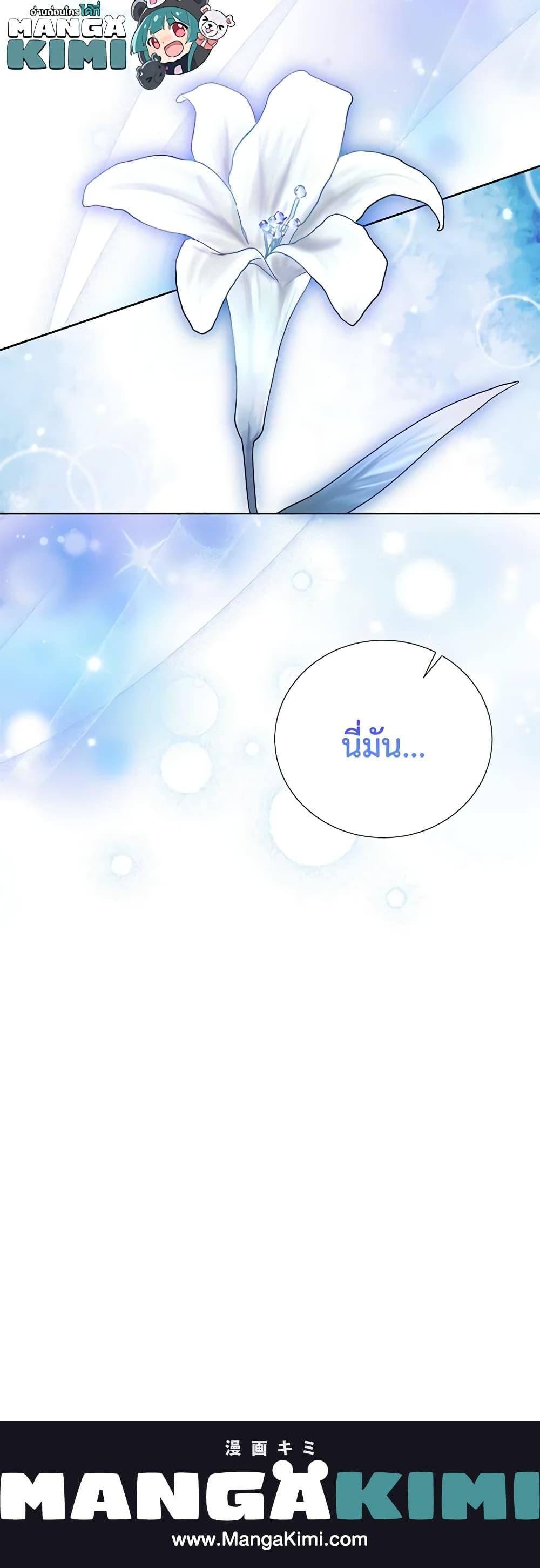 Manga-lc-com อ่านมังงะ อ่านการ์ตูน ออนไลน์ ฟรี If You Remove the Kind Protagonist’s Mask ตอนที่ 1 2 3 4 5 6 7 8 9 10 11 12 13 14 ฟรี ไม่มีโฆษณา Manga-lc - อ่าน มังงะ อ่าน การ์ตูน ออนไลน์ อ่านมังงะ ฟรี