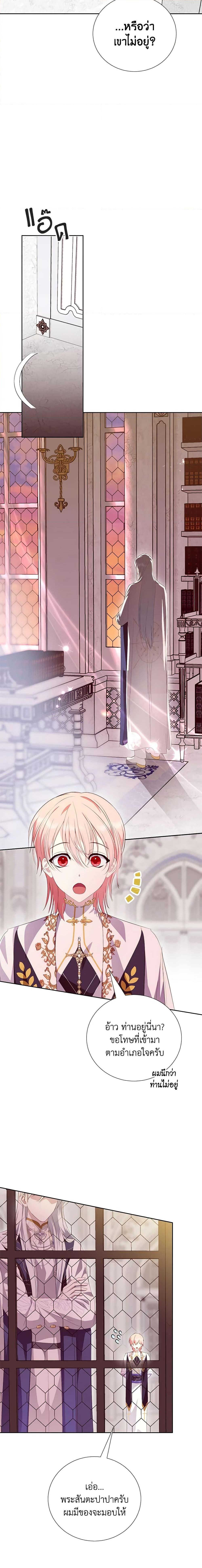 Manga-lc-com อ่านมังงะ อ่านการ์ตูน ออนไลน์ ฟรี If You Remove the Kind Protagonist’s Mask ตอนที่ 1 2 3 4 5 6 7 8 9 10 11 12 13 14 ฟรี ไม่มีโฆษณา Manga-lc - อ่าน มังงะ อ่าน การ์ตูน ออนไลน์ อ่านมังงะ ฟรี