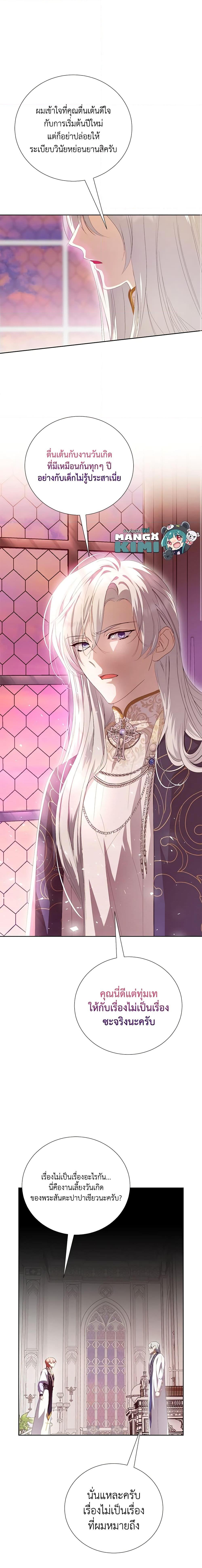 Manga-lc-com อ่านมังงะ อ่านการ์ตูน ออนไลน์ ฟรี If You Remove the Kind Protagonist’s Mask ตอนที่ 1 2 3 4 5 6 7 8 9 10 11 12 13 14 ฟรี ไม่มีโฆษณา Manga-lc - อ่าน มังงะ อ่าน การ์ตูน ออนไลน์ อ่านมังงะ ฟรี