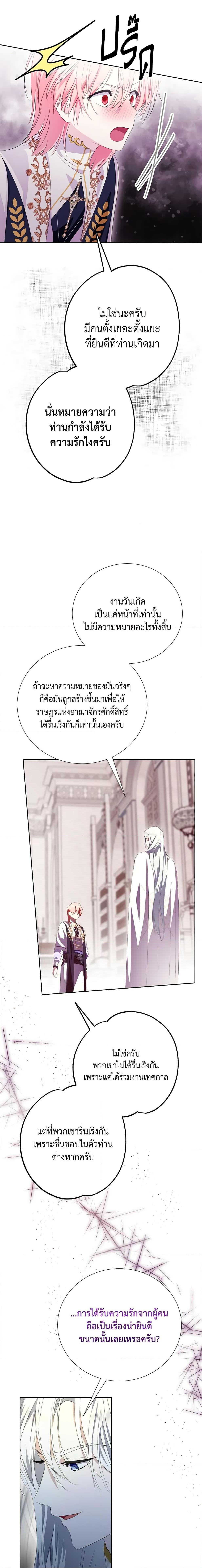 Manga-lc-com อ่านมังงะ อ่านการ์ตูน ออนไลน์ ฟรี If You Remove the Kind Protagonist’s Mask ตอนที่ 1 2 3 4 5 6 7 8 9 10 11 12 13 14 ฟรี ไม่มีโฆษณา Manga-lc - อ่าน มังงะ อ่าน การ์ตูน ออนไลน์ อ่านมังงะ ฟรี