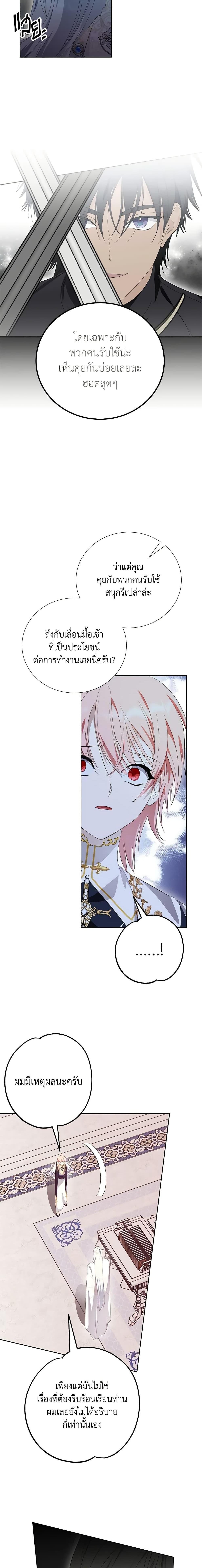Manga-lc-com อ่านมังงะ อ่านการ์ตูน ออนไลน์ ฟรี If You Remove the Kind Protagonist’s Mask ตอนที่ 1 2 3 4 5 6 7 8 9 10 11 12 13 14 ฟรี ไม่มีโฆษณา Manga-lc - อ่าน มังงะ อ่าน การ์ตูน ออนไลน์ อ่านมังงะ ฟรี