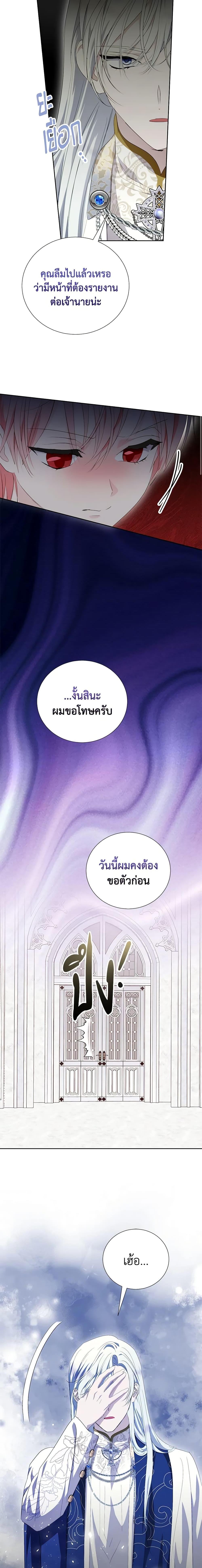 Manga-lc-com อ่านมังงะ อ่านการ์ตูน ออนไลน์ ฟรี If You Remove the Kind Protagonist’s Mask ตอนที่ 1 2 3 4 5 6 7 8 9 10 11 12 13 14 ฟรี ไม่มีโฆษณา Manga-lc - อ่าน มังงะ อ่าน การ์ตูน ออนไลน์ อ่านมังงะ ฟรี