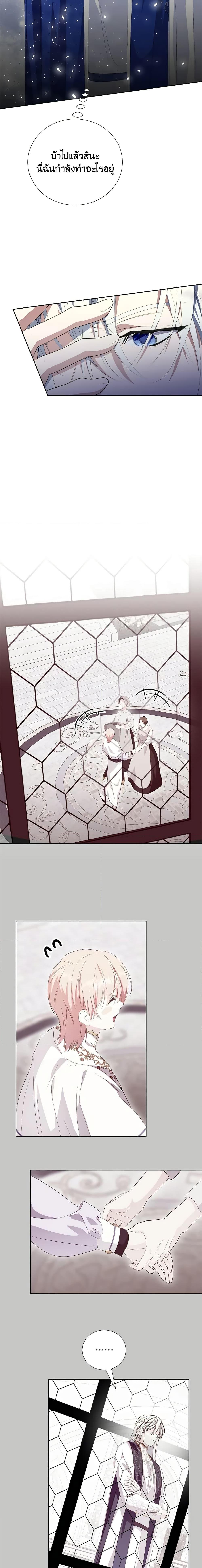 Manga-lc-com อ่านมังงะ อ่านการ์ตูน ออนไลน์ ฟรี If You Remove the Kind Protagonist’s Mask ตอนที่ 1 2 3 4 5 6 7 8 9 10 11 12 13 14 ฟรี ไม่มีโฆษณา Manga-lc - อ่าน มังงะ อ่าน การ์ตูน ออนไลน์ อ่านมังงะ ฟรี