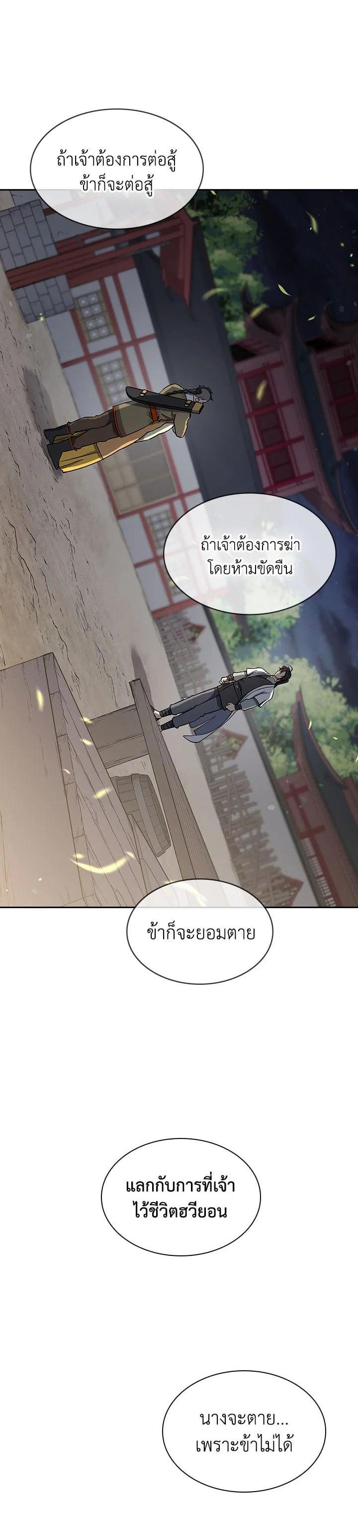 Manga-lc-com อ่านมังงะ อ่านการ์ตูน ออนไลน์ ฟรี Storm Inn ตอนที่ 1 2 3 4 5 6 7 8 9 10 11 12 13 14 ฟรี ไม่มีโฆษณา Manga-lc - อ่าน มังงะ อ่าน การ์ตูน ออนไลน์ อ่านมังงะ ฟรี
