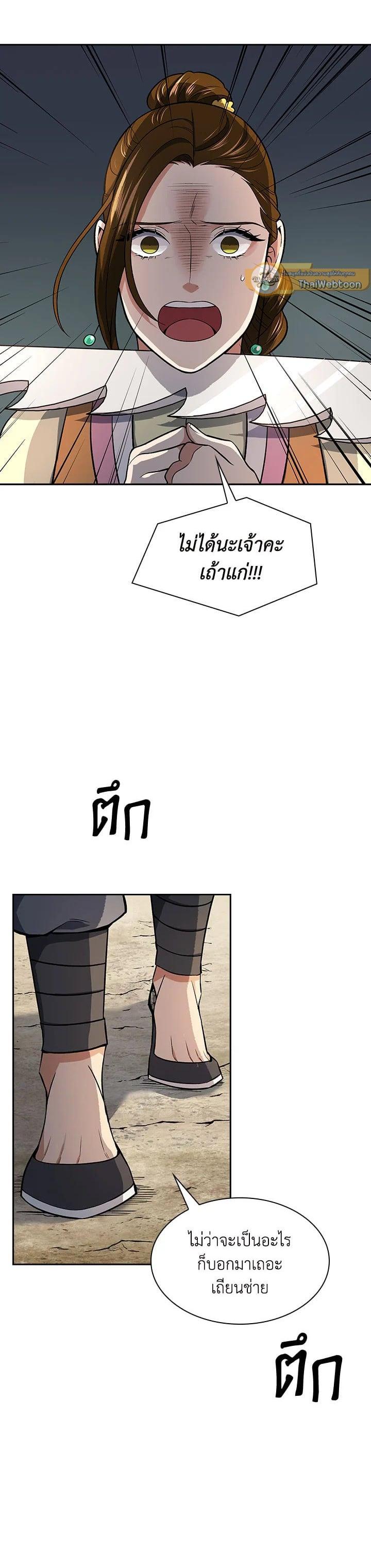 Manga-lc-com อ่านมังงะ อ่านการ์ตูน ออนไลน์ ฟรี Storm Inn ตอนที่ 1 2 3 4 5 6 7 8 9 10 11 12 13 14 ฟรี ไม่มีโฆษณา Manga-lc - อ่าน มังงะ อ่าน การ์ตูน ออนไลน์ อ่านมังงะ ฟรี