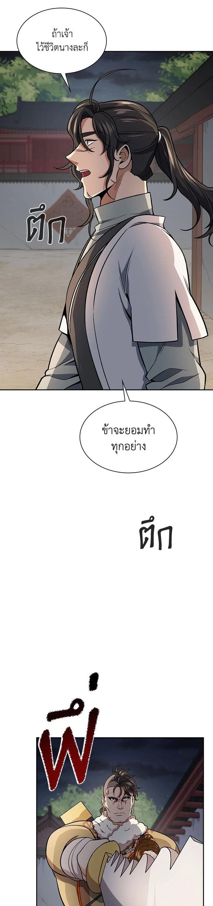 Manga-lc-com อ่านมังงะ อ่านการ์ตูน ออนไลน์ ฟรี Storm Inn ตอนที่ 1 2 3 4 5 6 7 8 9 10 11 12 13 14 ฟรี ไม่มีโฆษณา Manga-lc - อ่าน มังงะ อ่าน การ์ตูน ออนไลน์ อ่านมังงะ ฟรี