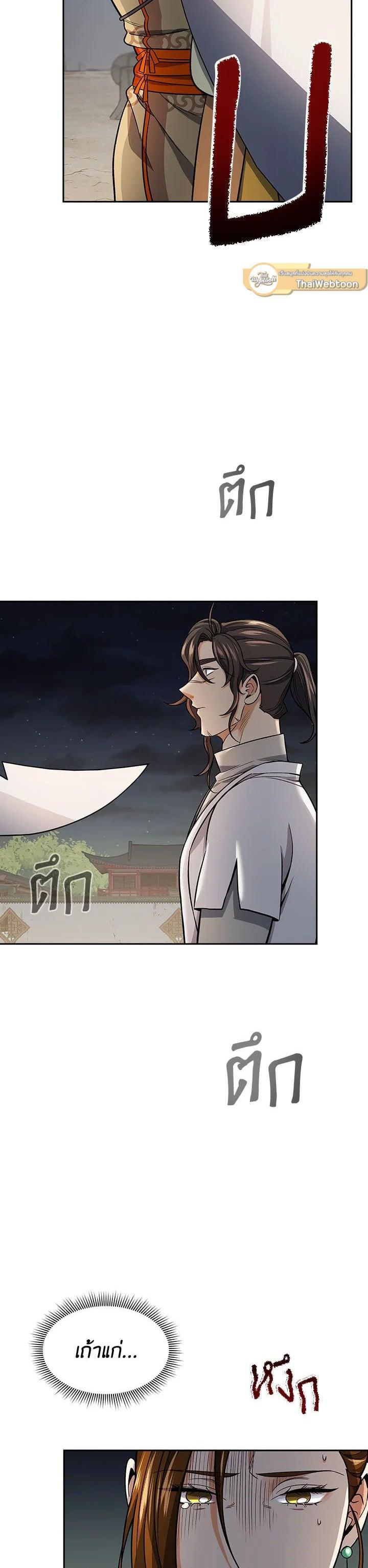 Manga-lc-com อ่านมังงะ อ่านการ์ตูน ออนไลน์ ฟรี Storm Inn ตอนที่ 1 2 3 4 5 6 7 8 9 10 11 12 13 14 ฟรี ไม่มีโฆษณา Manga-lc - อ่าน มังงะ อ่าน การ์ตูน ออนไลน์ อ่านมังงะ ฟรี