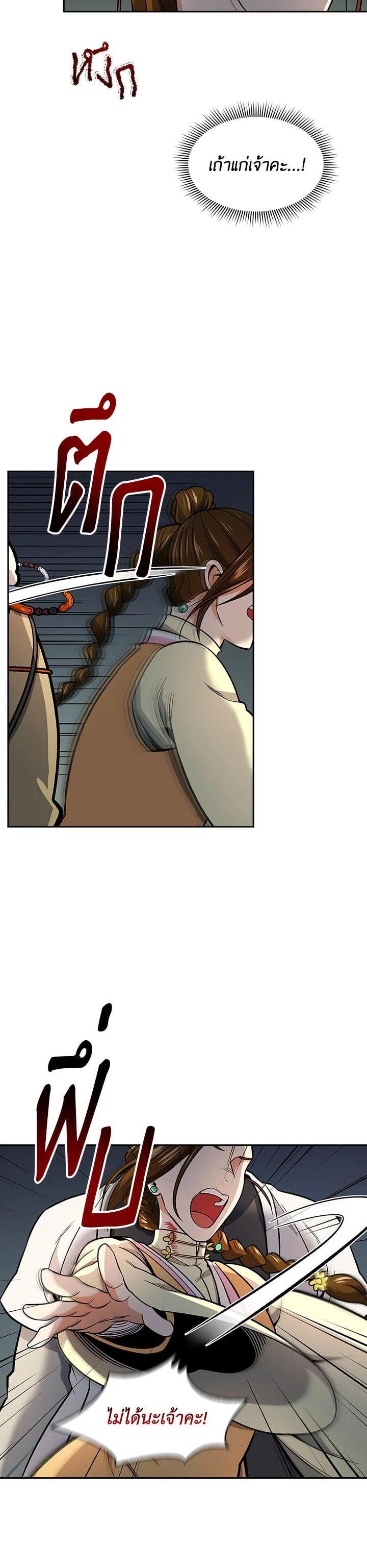 Manga-lc-com อ่านมังงะ อ่านการ์ตูน ออนไลน์ ฟรี Storm Inn ตอนที่ 1 2 3 4 5 6 7 8 9 10 11 12 13 14 ฟรี ไม่มีโฆษณา Manga-lc - อ่าน มังงะ อ่าน การ์ตูน ออนไลน์ อ่านมังงะ ฟรี