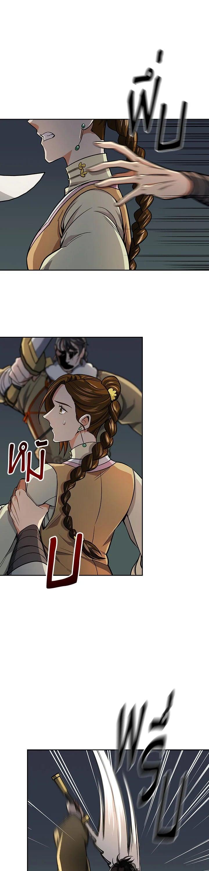 Manga-lc-com อ่านมังงะ อ่านการ์ตูน ออนไลน์ ฟรี Storm Inn ตอนที่ 1 2 3 4 5 6 7 8 9 10 11 12 13 14 ฟรี ไม่มีโฆษณา Manga-lc - อ่าน มังงะ อ่าน การ์ตูน ออนไลน์ อ่านมังงะ ฟรี