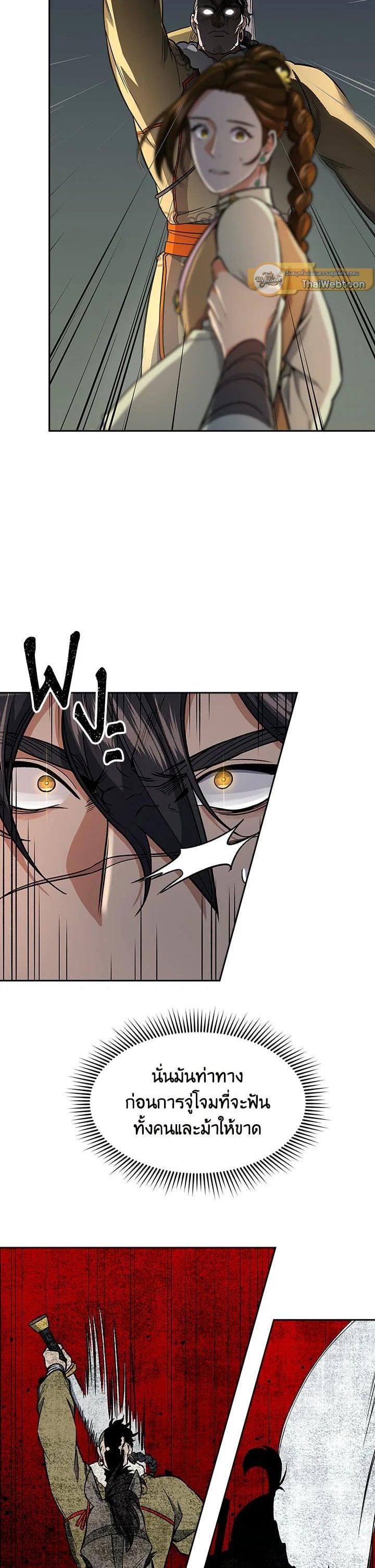 Manga-lc-com อ่านมังงะ อ่านการ์ตูน ออนไลน์ ฟรี Storm Inn ตอนที่ 1 2 3 4 5 6 7 8 9 10 11 12 13 14 ฟรี ไม่มีโฆษณา Manga-lc - อ่าน มังงะ อ่าน การ์ตูน ออนไลน์ อ่านมังงะ ฟรี