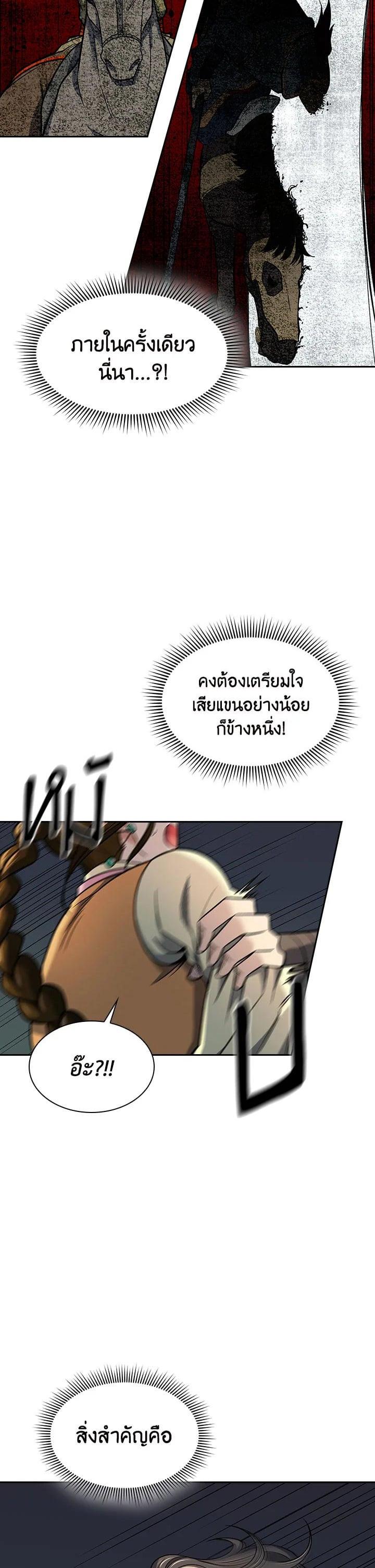 Manga-lc-com อ่านมังงะ อ่านการ์ตูน ออนไลน์ ฟรี Storm Inn ตอนที่ 1 2 3 4 5 6 7 8 9 10 11 12 13 14 ฟรี ไม่มีโฆษณา Manga-lc - อ่าน มังงะ อ่าน การ์ตูน ออนไลน์ อ่านมังงะ ฟรี