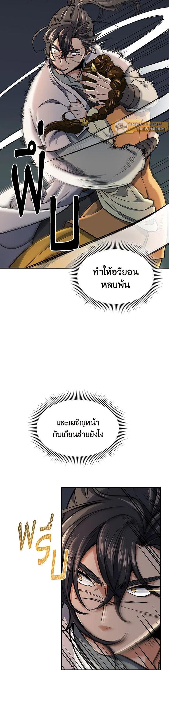 Manga-lc-com อ่านมังงะ อ่านการ์ตูน ออนไลน์ ฟรี Storm Inn ตอนที่ 1 2 3 4 5 6 7 8 9 10 11 12 13 14 ฟรี ไม่มีโฆษณา Manga-lc - อ่าน มังงะ อ่าน การ์ตูน ออนไลน์ อ่านมังงะ ฟรี