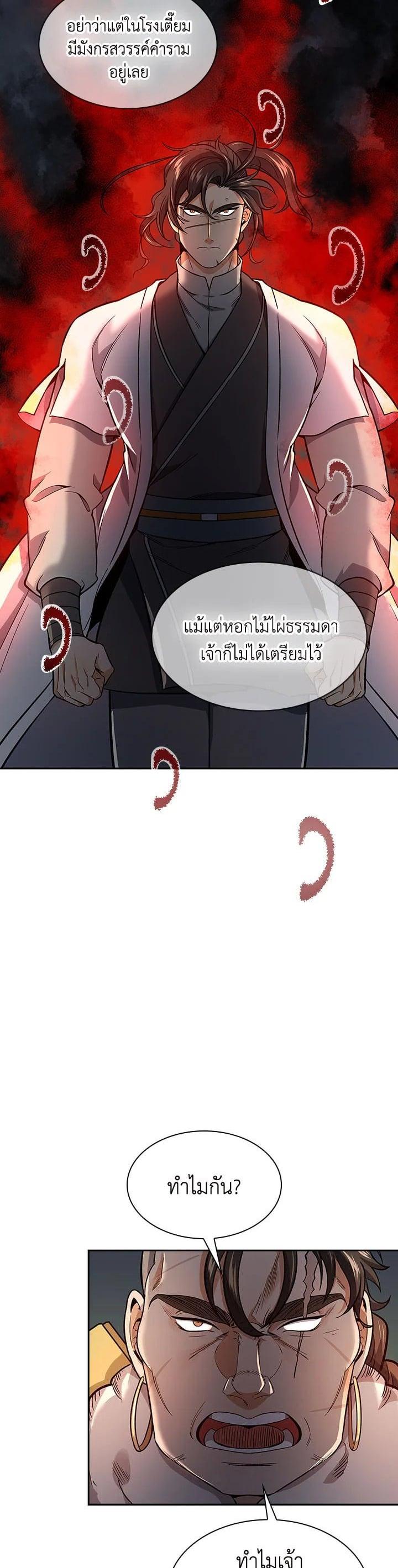 Manga-lc-com อ่านมังงะ อ่านการ์ตูน ออนไลน์ ฟรี Storm Inn ตอนที่ 1 2 3 4 5 6 7 8 9 10 11 12 13 14 ฟรี ไม่มีโฆษณา Manga-lc - อ่าน มังงะ อ่าน การ์ตูน ออนไลน์ อ่านมังงะ ฟรี