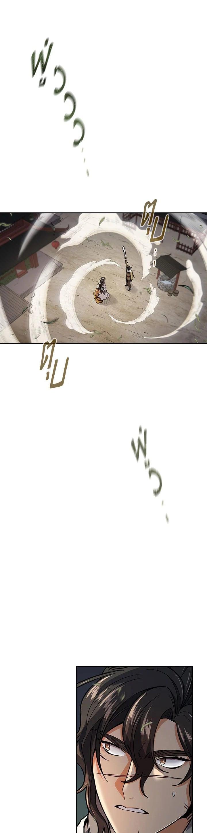 Manga-lc-com อ่านมังงะ อ่านการ์ตูน ออนไลน์ ฟรี Storm Inn ตอนที่ 1 2 3 4 5 6 7 8 9 10 11 12 13 14 ฟรี ไม่มีโฆษณา Manga-lc - อ่าน มังงะ อ่าน การ์ตูน ออนไลน์ อ่านมังงะ ฟรี