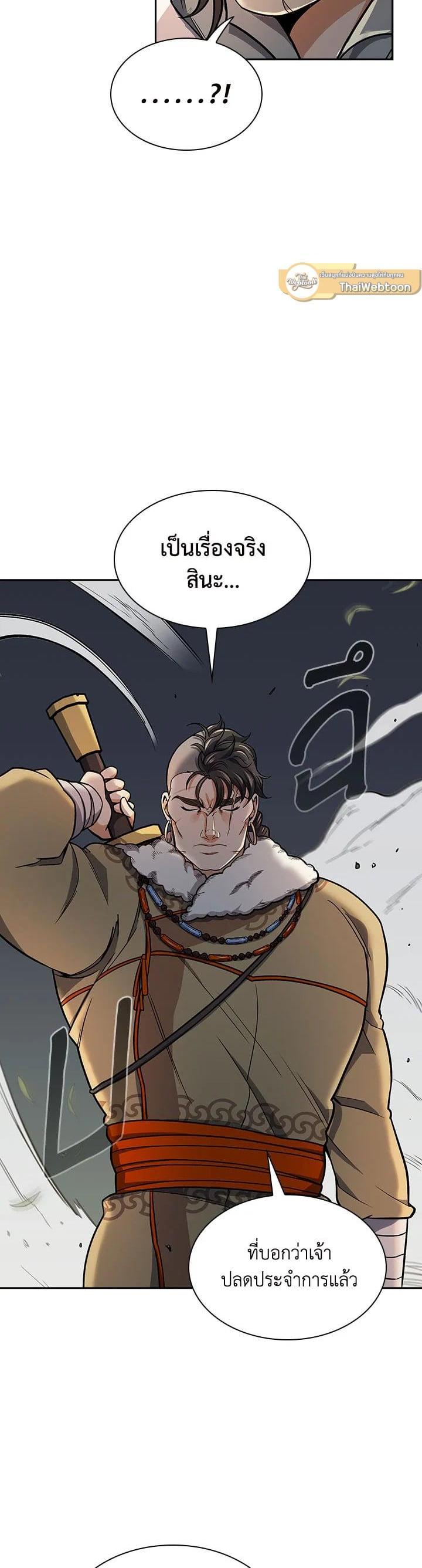 Manga-lc-com อ่านมังงะ อ่านการ์ตูน ออนไลน์ ฟรี Storm Inn ตอนที่ 1 2 3 4 5 6 7 8 9 10 11 12 13 14 ฟรี ไม่มีโฆษณา Manga-lc - อ่าน มังงะ อ่าน การ์ตูน ออนไลน์ อ่านมังงะ ฟรี