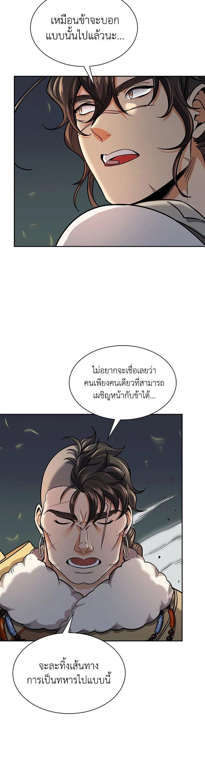 Manga-lc-com อ่านมังงะ อ่านการ์ตูน ออนไลน์ ฟรี Storm Inn ตอนที่ 1 2 3 4 5 6 7 8 9 10 11 12 13 14 ฟรี ไม่มีโฆษณา Manga-lc - อ่าน มังงะ อ่าน การ์ตูน ออนไลน์ อ่านมังงะ ฟรี