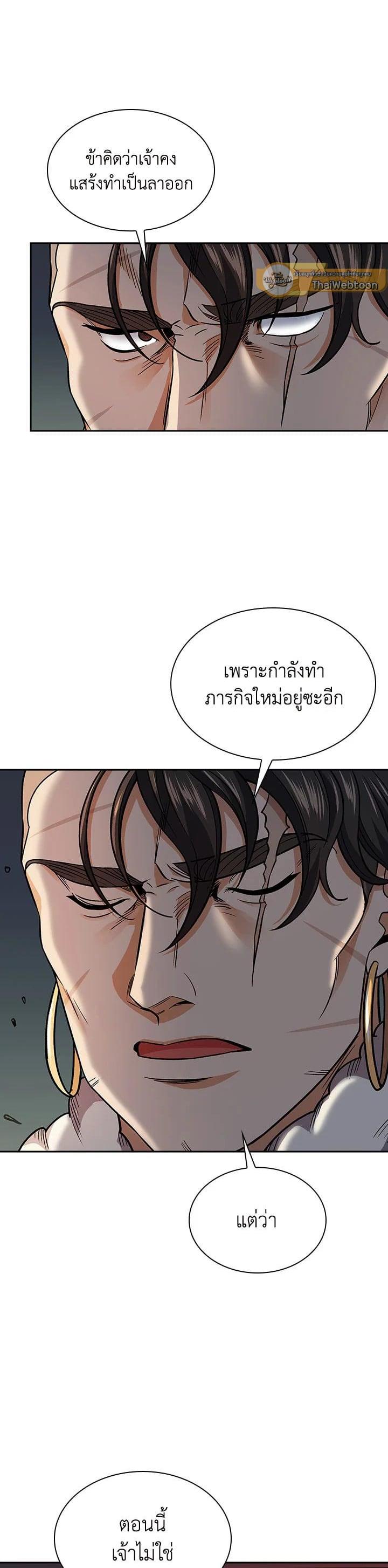 Manga-lc-com อ่านมังงะ อ่านการ์ตูน ออนไลน์ ฟรี Storm Inn ตอนที่ 1 2 3 4 5 6 7 8 9 10 11 12 13 14 ฟรี ไม่มีโฆษณา Manga-lc - อ่าน มังงะ อ่าน การ์ตูน ออนไลน์ อ่านมังงะ ฟรี
