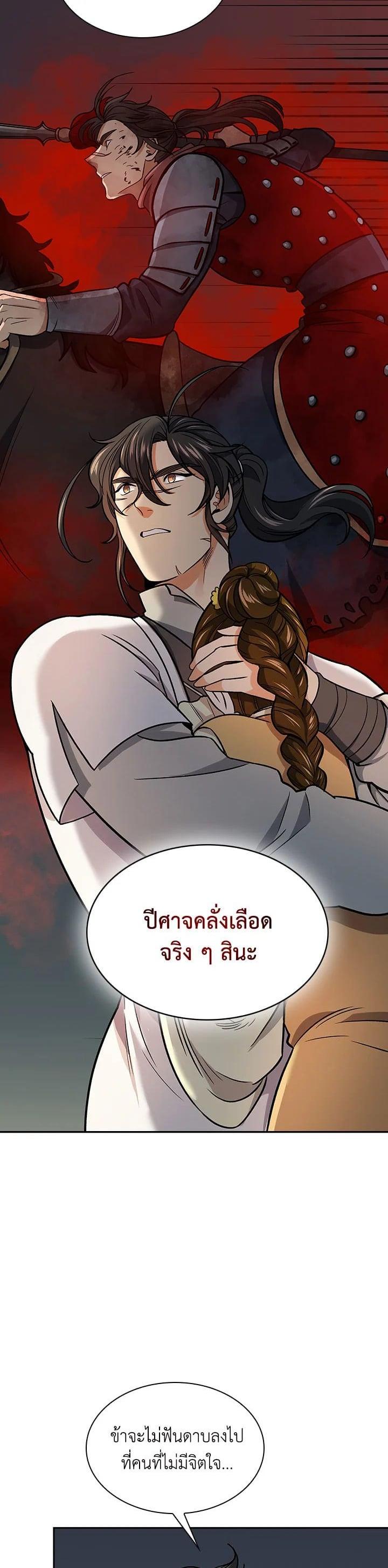 Manga-lc-com อ่านมังงะ อ่านการ์ตูน ออนไลน์ ฟรี Storm Inn ตอนที่ 1 2 3 4 5 6 7 8 9 10 11 12 13 14 ฟรี ไม่มีโฆษณา Manga-lc - อ่าน มังงะ อ่าน การ์ตูน ออนไลน์ อ่านมังงะ ฟรี