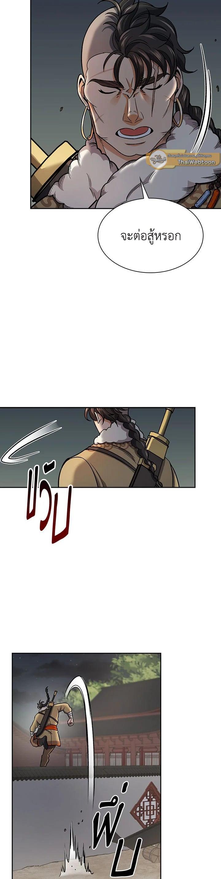 Manga-lc-com อ่านมังงะ อ่านการ์ตูน ออนไลน์ ฟรี Storm Inn ตอนที่ 1 2 3 4 5 6 7 8 9 10 11 12 13 14 ฟรี ไม่มีโฆษณา Manga-lc - อ่าน มังงะ อ่าน การ์ตูน ออนไลน์ อ่านมังงะ ฟรี