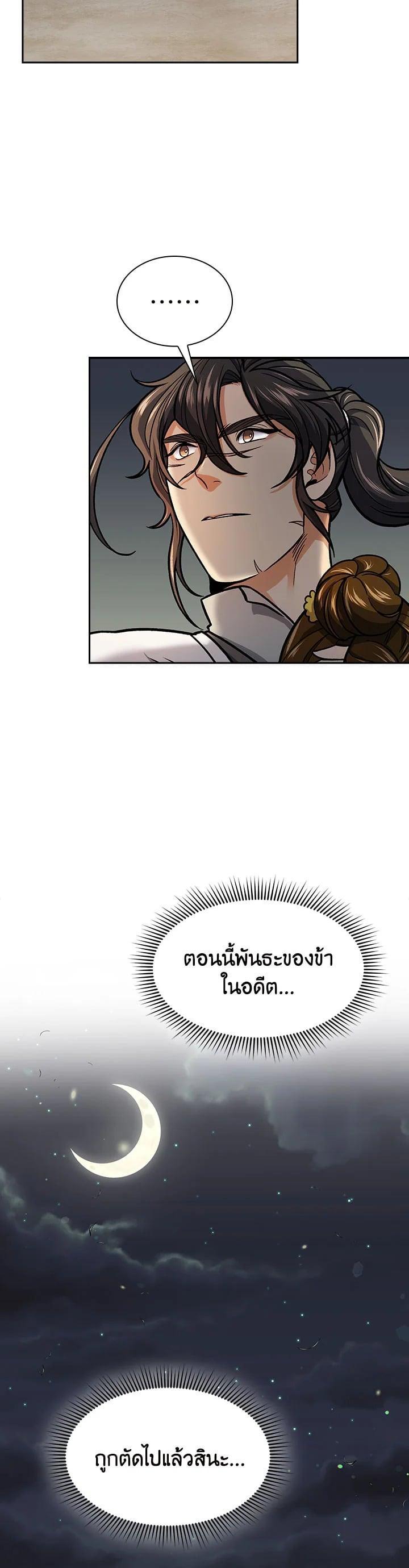 Manga-lc-com อ่านมังงะ อ่านการ์ตูน ออนไลน์ ฟรี Storm Inn ตอนที่ 1 2 3 4 5 6 7 8 9 10 11 12 13 14 ฟรี ไม่มีโฆษณา Manga-lc - อ่าน มังงะ อ่าน การ์ตูน ออนไลน์ อ่านมังงะ ฟรี
