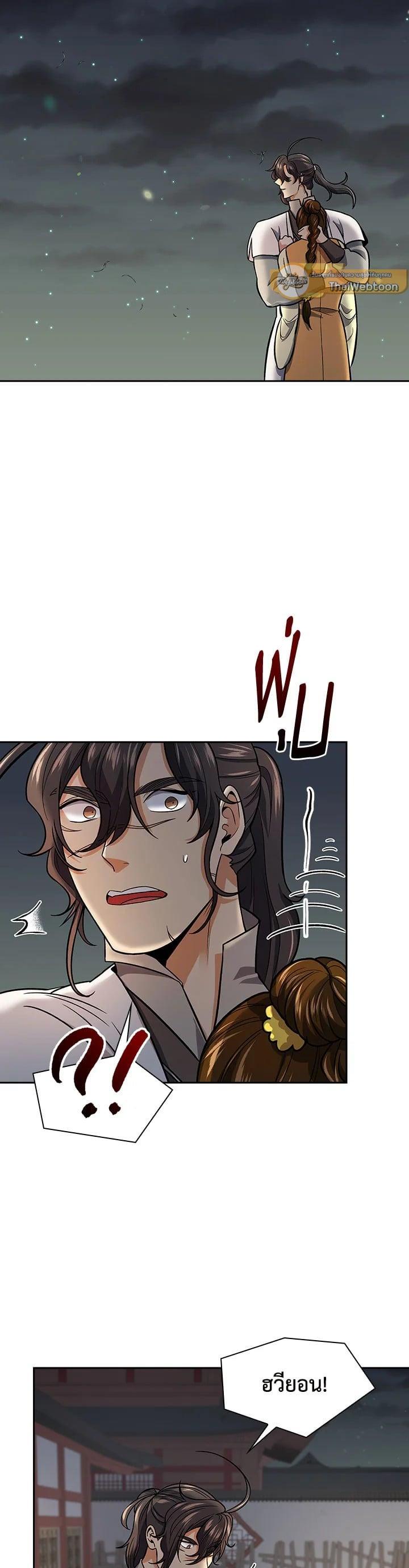 Manga-lc-com อ่านมังงะ อ่านการ์ตูน ออนไลน์ ฟรี Storm Inn ตอนที่ 1 2 3 4 5 6 7 8 9 10 11 12 13 14 ฟรี ไม่มีโฆษณา Manga-lc - อ่าน มังงะ อ่าน การ์ตูน ออนไลน์ อ่านมังงะ ฟรี