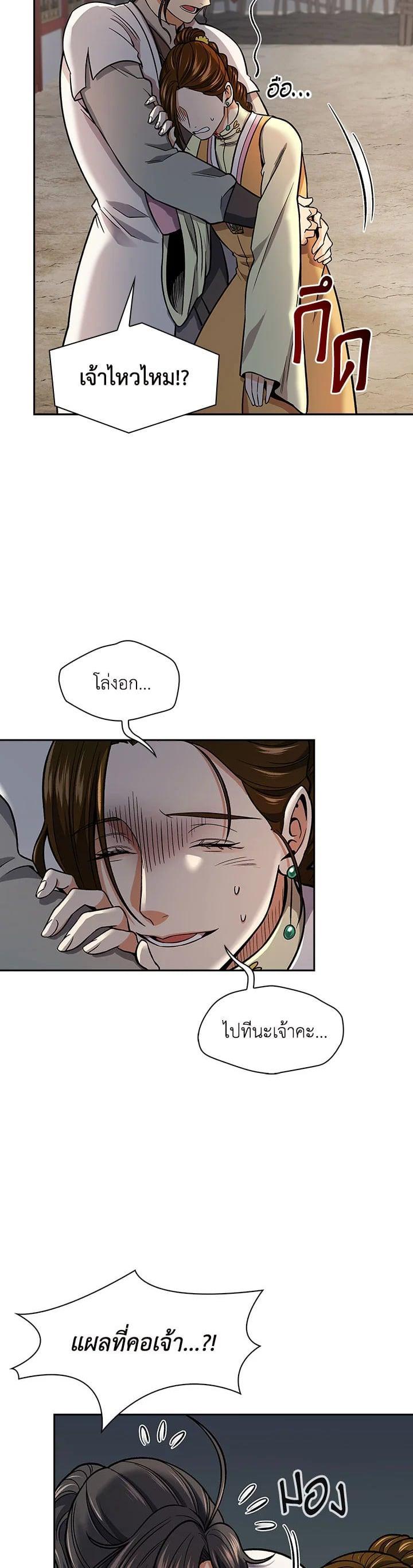 Manga-lc-com อ่านมังงะ อ่านการ์ตูน ออนไลน์ ฟรี Storm Inn ตอนที่ 1 2 3 4 5 6 7 8 9 10 11 12 13 14 ฟรี ไม่มีโฆษณา Manga-lc - อ่าน มังงะ อ่าน การ์ตูน ออนไลน์ อ่านมังงะ ฟรี