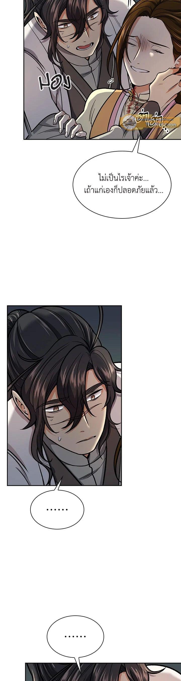 Manga-lc-com อ่านมังงะ อ่านการ์ตูน ออนไลน์ ฟรี Storm Inn ตอนที่ 1 2 3 4 5 6 7 8 9 10 11 12 13 14 ฟรี ไม่มีโฆษณา Manga-lc - อ่าน มังงะ อ่าน การ์ตูน ออนไลน์ อ่านมังงะ ฟรี
