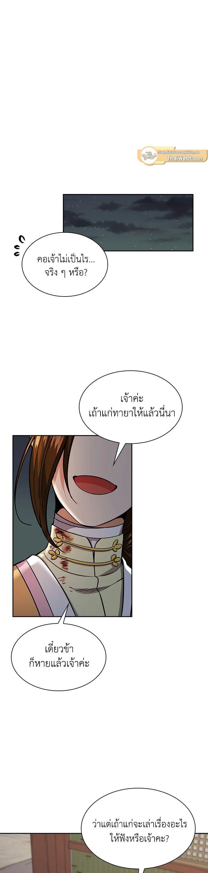 Manga-lc-com อ่านมังงะ อ่านการ์ตูน ออนไลน์ ฟรี Storm Inn ตอนที่ 1 2 3 4 5 6 7 8 9 10 11 12 13 14 ฟรี ไม่มีโฆษณา Manga-lc - อ่าน มังงะ อ่าน การ์ตูน ออนไลน์ อ่านมังงะ ฟรี