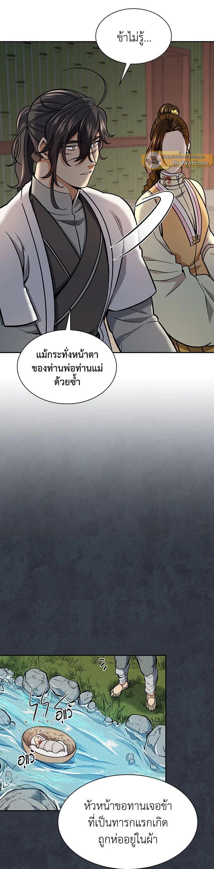 Manga-lc-com อ่านมังงะ อ่านการ์ตูน ออนไลน์ ฟรี Storm Inn ตอนที่ 1 2 3 4 5 6 7 8 9 10 11 12 13 14 ฟรี ไม่มีโฆษณา Manga-lc - อ่าน มังงะ อ่าน การ์ตูน ออนไลน์ อ่านมังงะ ฟรี