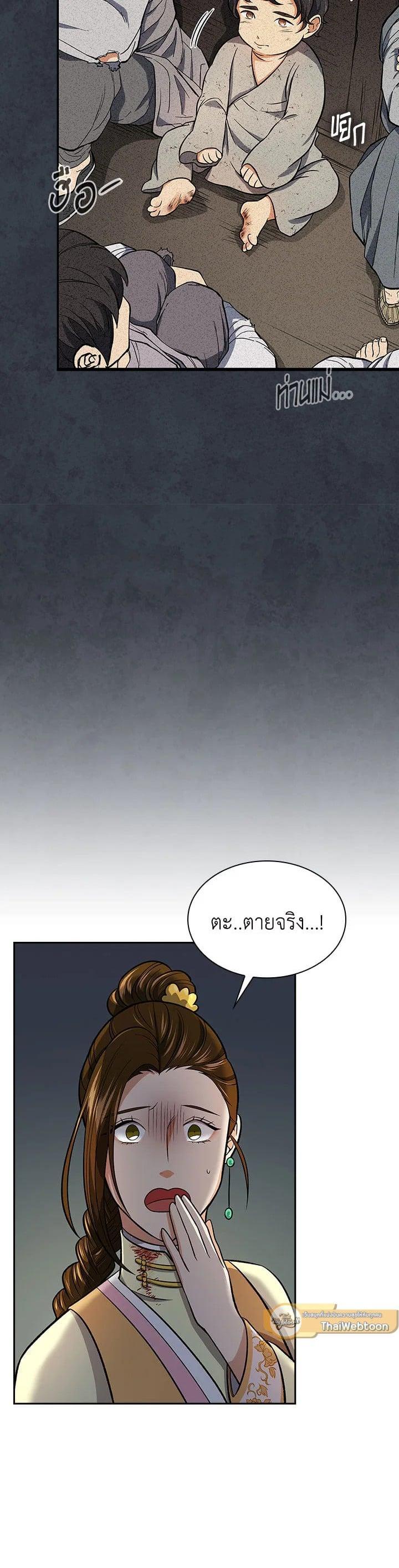 Manga-lc-com อ่านมังงะ อ่านการ์ตูน ออนไลน์ ฟรี Storm Inn ตอนที่ 1 2 3 4 5 6 7 8 9 10 11 12 13 14 ฟรี ไม่มีโฆษณา Manga-lc - อ่าน มังงะ อ่าน การ์ตูน ออนไลน์ อ่านมังงะ ฟรี