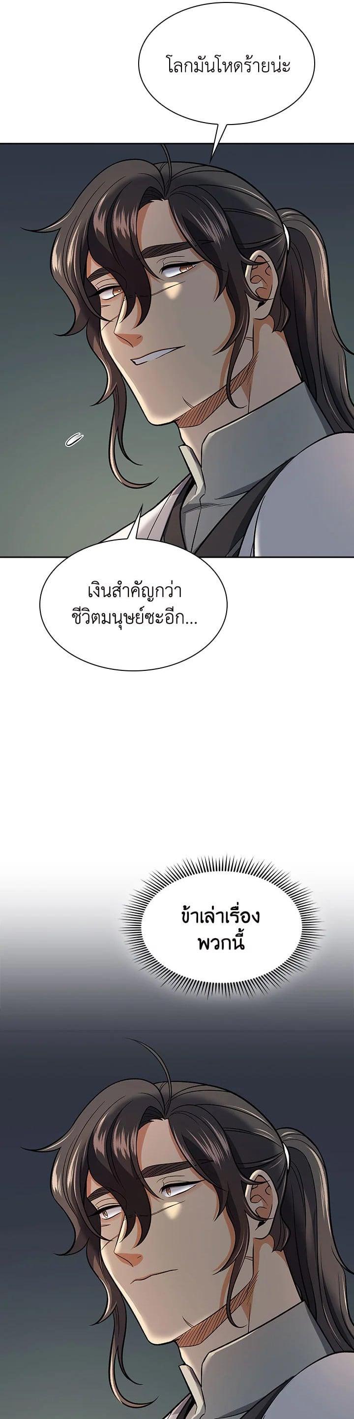 Manga-lc-com อ่านมังงะ อ่านการ์ตูน ออนไลน์ ฟรี Storm Inn ตอนที่ 1 2 3 4 5 6 7 8 9 10 11 12 13 14 ฟรี ไม่มีโฆษณา Manga-lc - อ่าน มังงะ อ่าน การ์ตูน ออนไลน์ อ่านมังงะ ฟรี