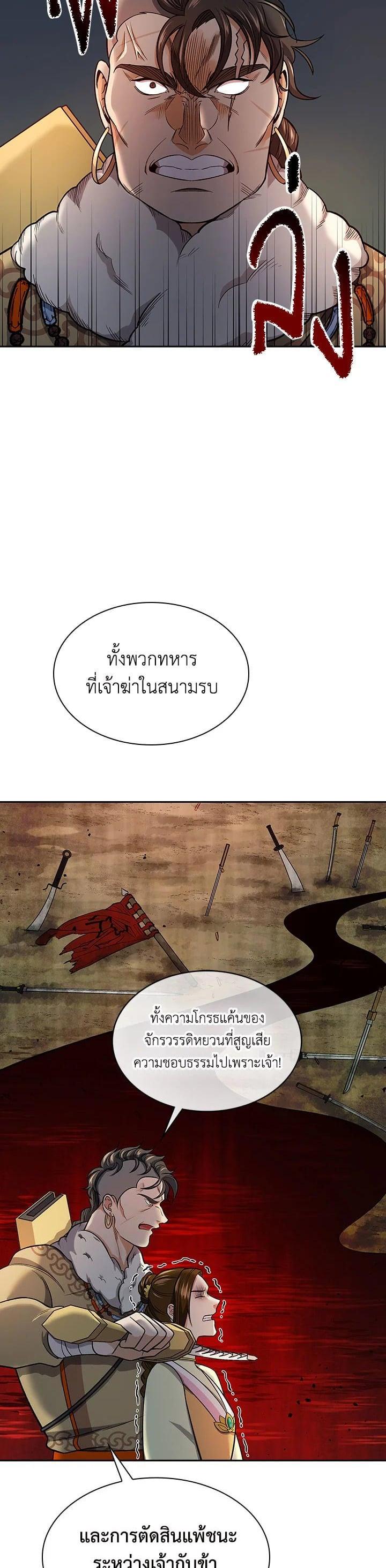 Manga-lc-com อ่านมังงะ อ่านการ์ตูน ออนไลน์ ฟรี Storm Inn ตอนที่ 1 2 3 4 5 6 7 8 9 10 11 12 13 14 ฟรี ไม่มีโฆษณา Manga-lc - อ่าน มังงะ อ่าน การ์ตูน ออนไลน์ อ่านมังงะ ฟรี