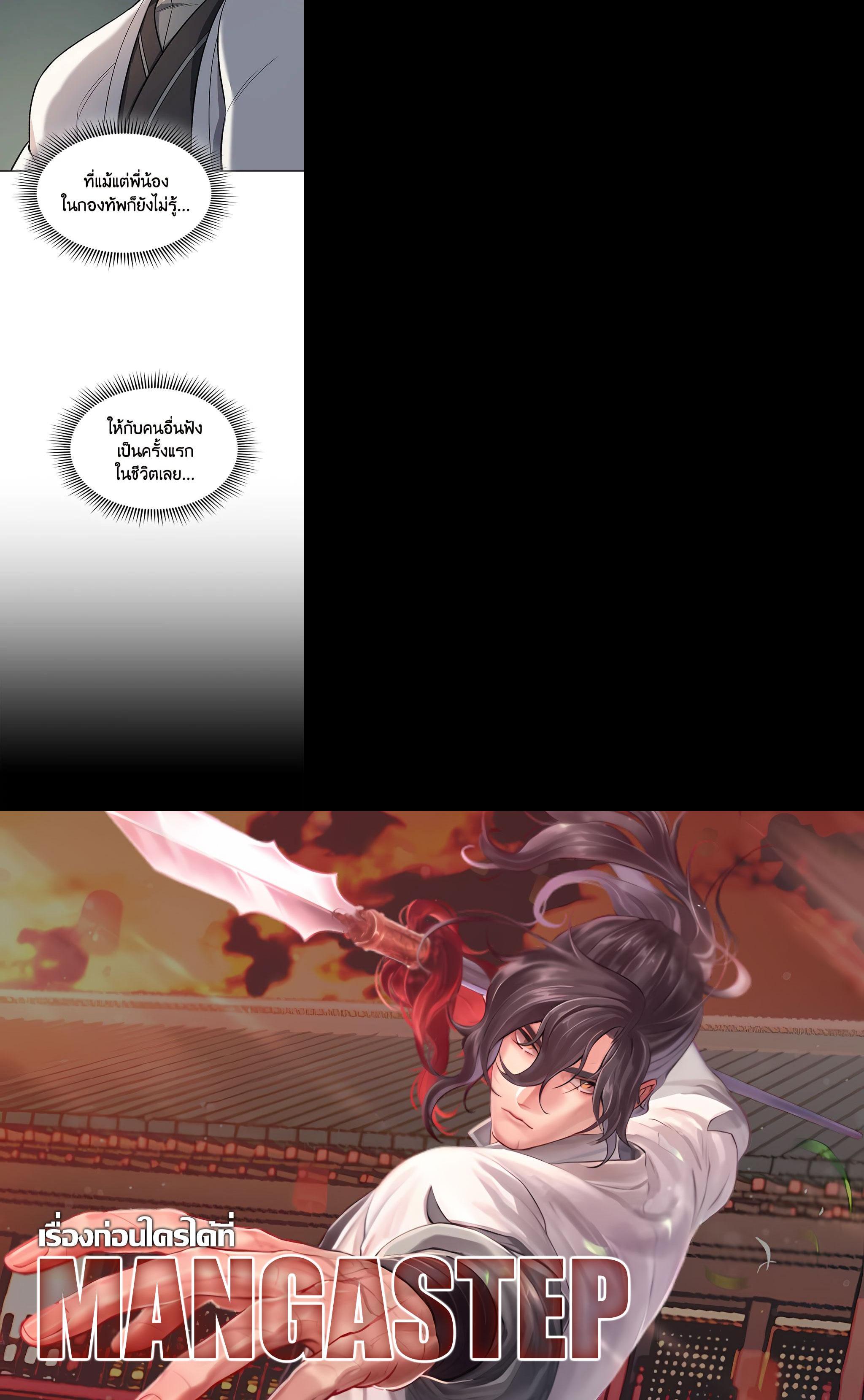 Manga-lc-com อ่านมังงะ อ่านการ์ตูน ออนไลน์ ฟรี Storm Inn ตอนที่ 1 2 3 4 5 6 7 8 9 10 11 12 13 14 ฟรี ไม่มีโฆษณา Manga-lc - อ่าน มังงะ อ่าน การ์ตูน ออนไลน์ อ่านมังงะ ฟรี