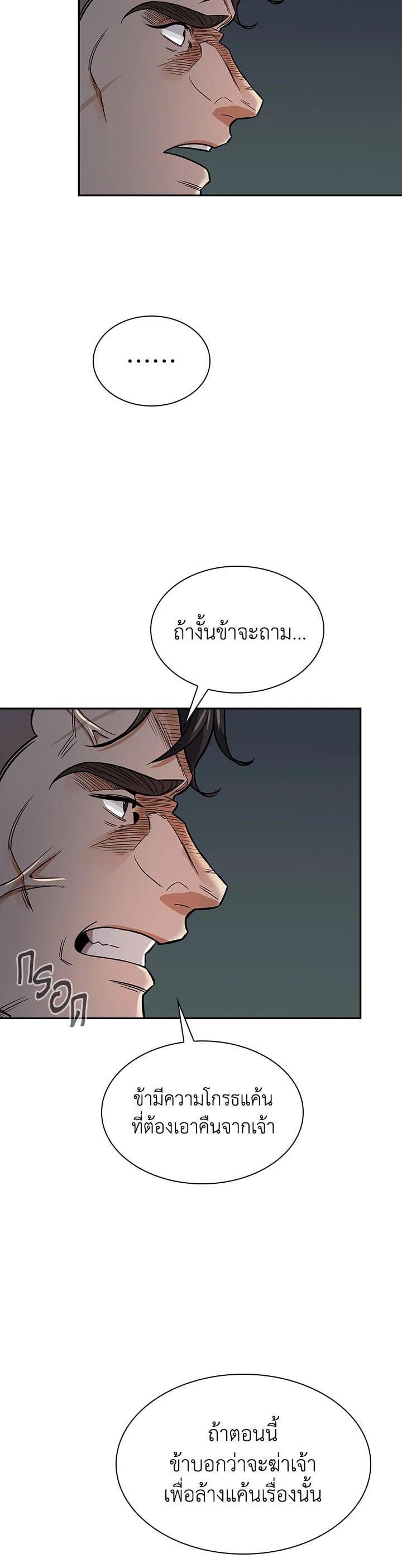 Manga-lc-com อ่านมังงะ อ่านการ์ตูน ออนไลน์ ฟรี Storm Inn ตอนที่ 1 2 3 4 5 6 7 8 9 10 11 12 13 14 ฟรี ไม่มีโฆษณา Manga-lc - อ่าน มังงะ อ่าน การ์ตูน ออนไลน์ อ่านมังงะ ฟรี